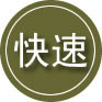 肇州24小时道路救援