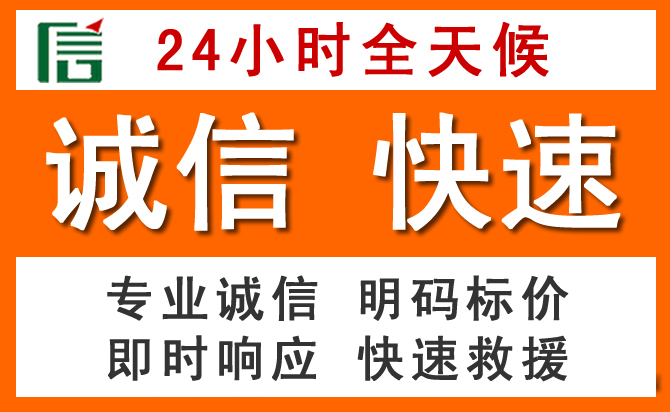 如何制定合理价格策略缓解肇州道路救援售后压力