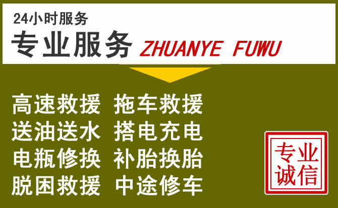新能源汽车保有量攀升,肇州道路救援行业未来发展新趋势解析