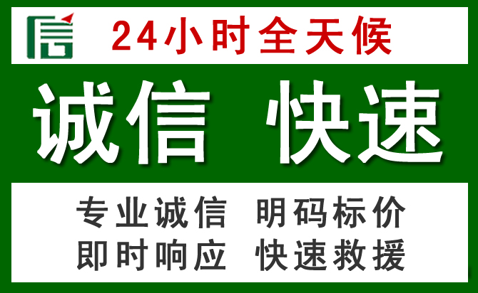 肇州道路救援 肇州汽车救援